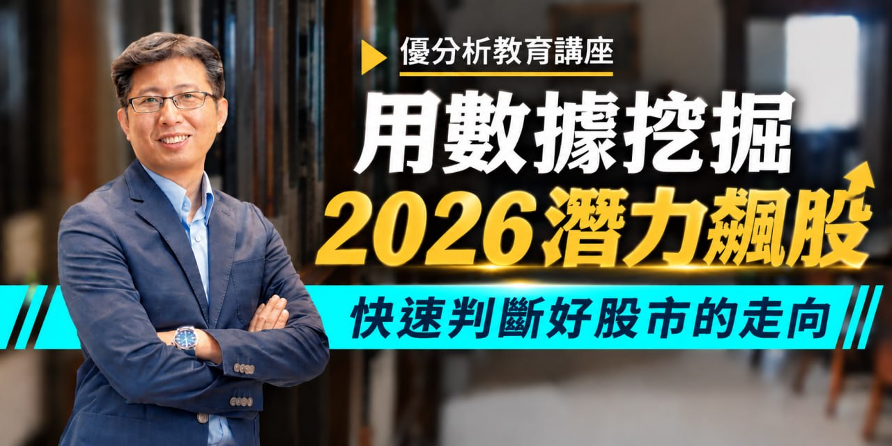 領取明牌示意